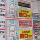 Image for article titled Vita Pre-Orders Start in Japan. Was It Complete Chaos?